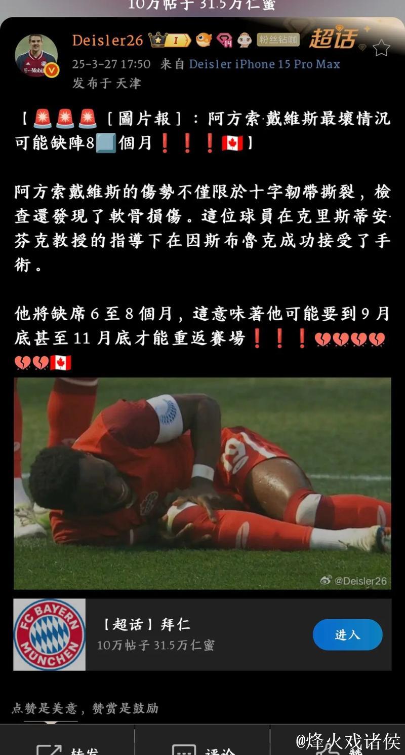 于帕能在任何地方赚足够收入,关注球队未来发展 于帕能在任何地方赚足够收入,关注球队未来发展